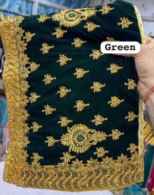 Gift